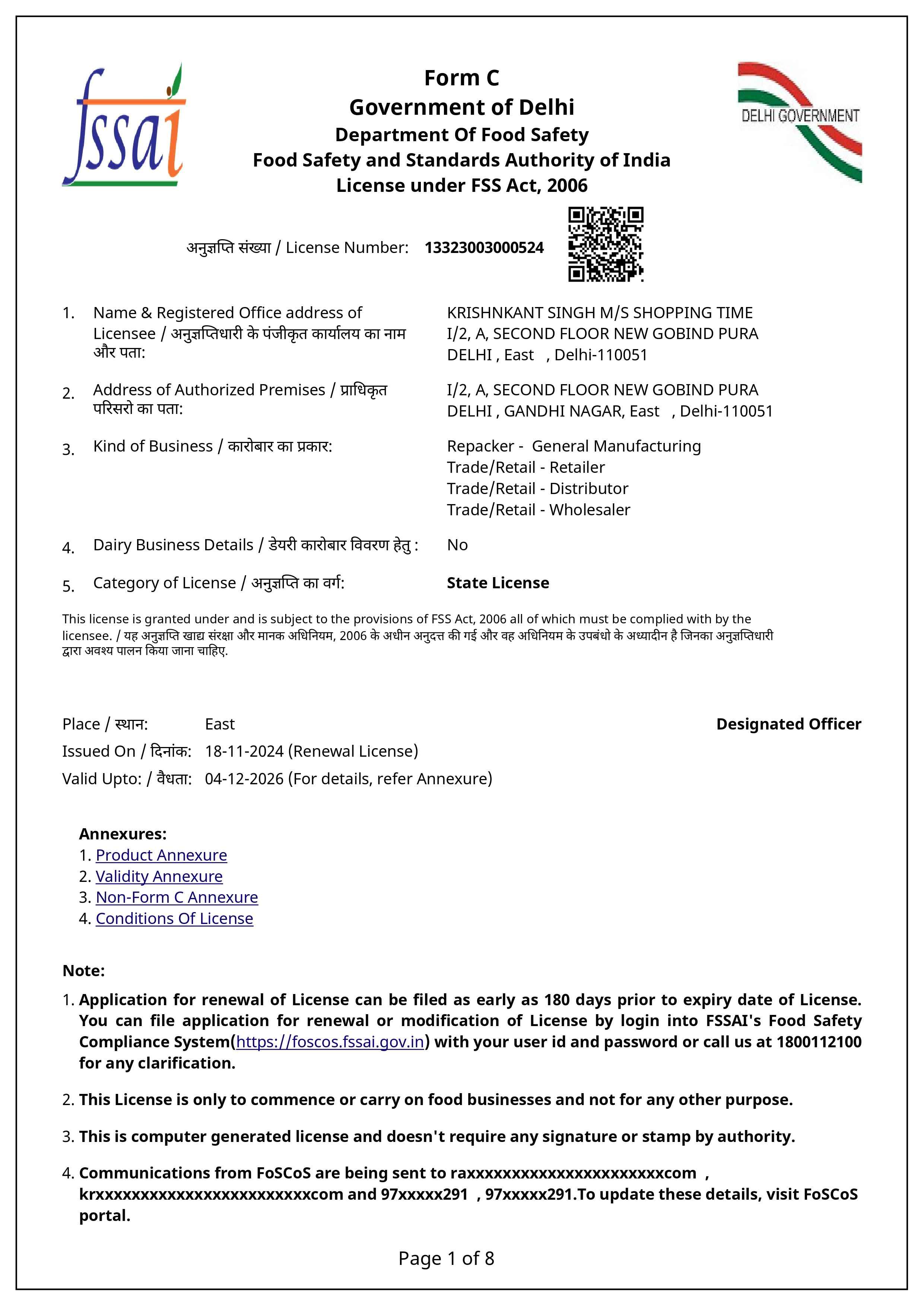 Food Safety and Standards Authority of India (FSSAI) license document for a business in Delhi, India.